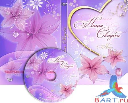 ������� ���� DVD - �����