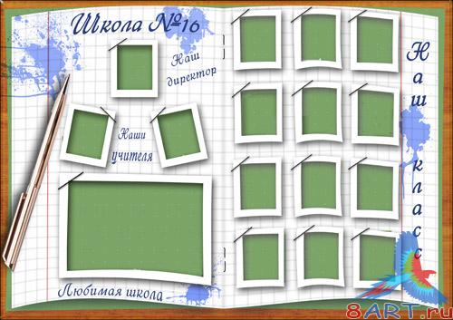 �������� �������� - ��������� ����