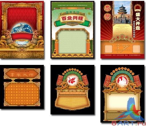 PSD ��������� - ��������� ������