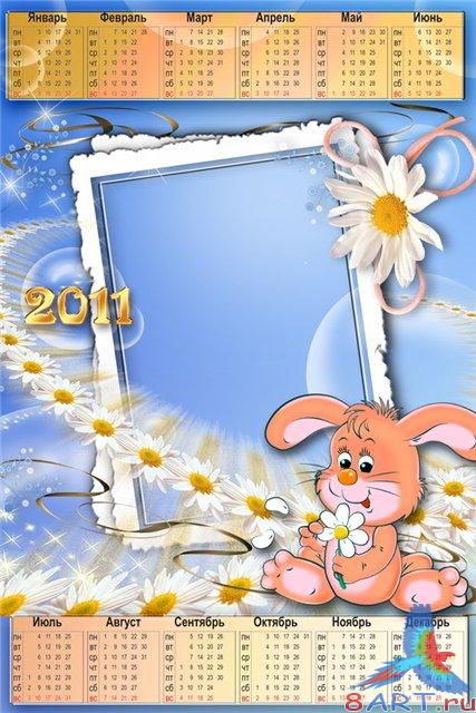  2011     