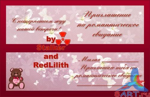 ����������� ��� ��������