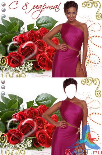 Шаблон начиная с Жанной Фриске для 8 марта Шаблон начиная с Жанной Фриске для 8 марта