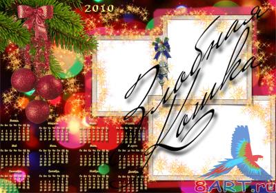 ��������� ����� ��� 2010 ��� � ����� ������� �  ���������� ����