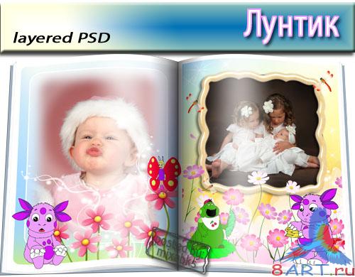 ������ - � ����� ���� ����� ��������� (4 layered PSD)