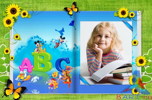 PSD Frame - Funny kid's album