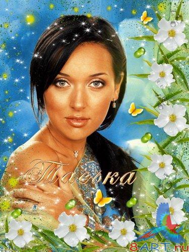 ��������� - �������