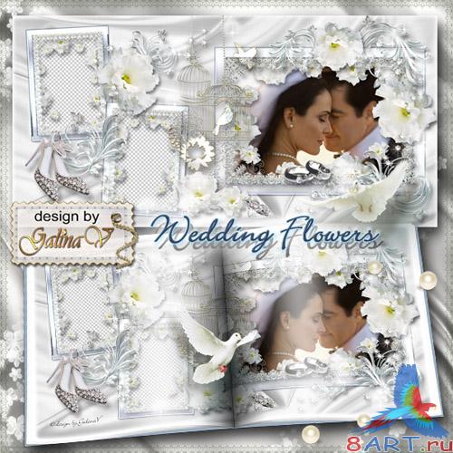 Романтическая фотокнига - Свадебные цветы Романтическая фотокнига - Свадебные цветы