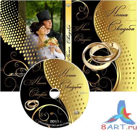 Wedding cover for DVD - Owr Wedding#18 -���� �������(������� �� DVD-����� ����� ������� � ���� )