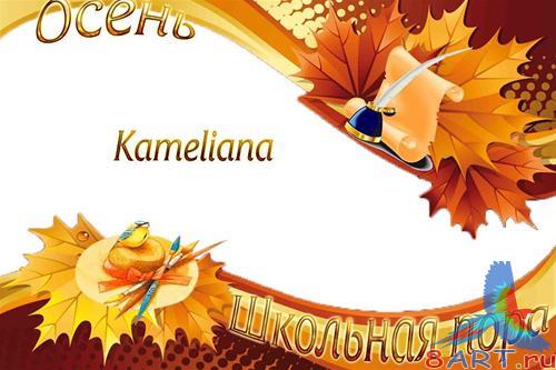 ������� � ��������� ���� -�����,�������� ����