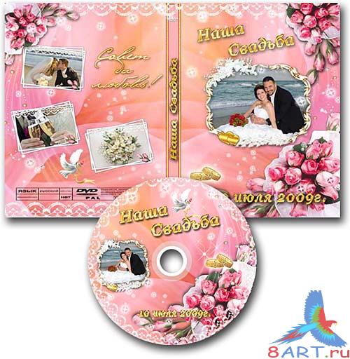 ��������� ������� � DVD ����� ������� � ����