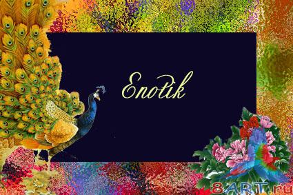 ����� � ������ ���� ���� - ������