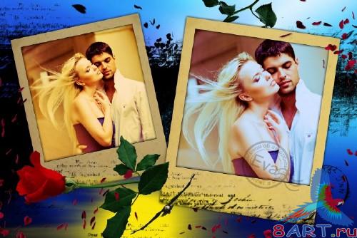 Рамка ради фото - Наши книга насчет любви Рамка на фото - Наши книга относительно любви