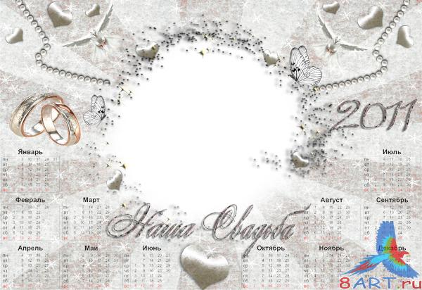 Потрясающий свадебный книга в 2011 год Потрясающий свадебный книга в 2011 год