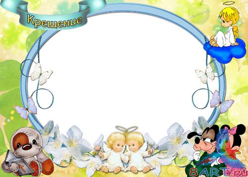 ������� ������� - �������� (PSD)