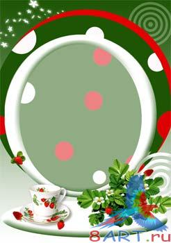 Набор рамочек"Земляничка" Набор рамочек"Земляничка"