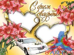 Рамка на фотошоп свадебная Рамка на фотошоп свадебная