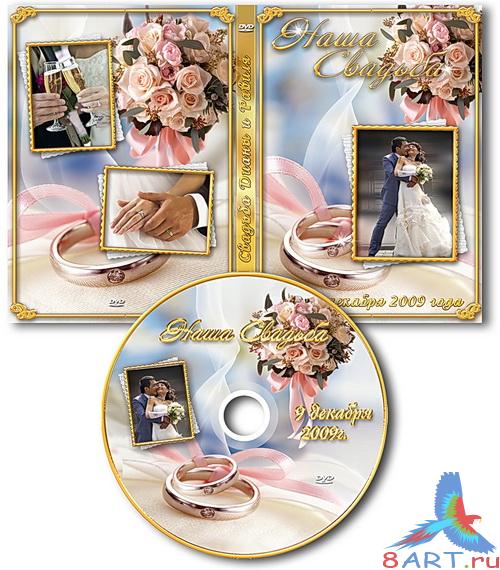 ��������� ������� � DVD ����� ������� ��� ����