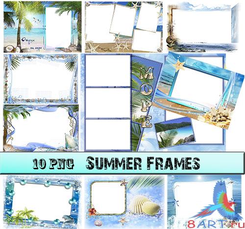 Рамочки "Летний отдых" (часть 1) Рамочки "Летний отдых" (часть 1)