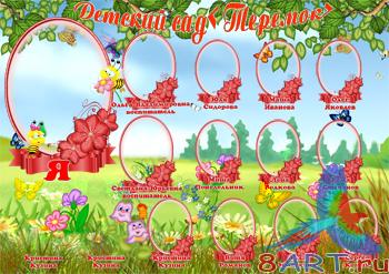 7 ������������ ��������