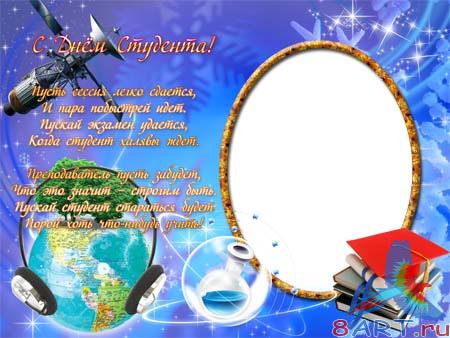 ����� � ��������� ���� - ������� � ���� ��������