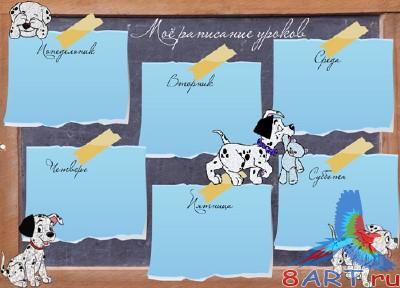 ������� �������� � ���������� ������ ����� ������������