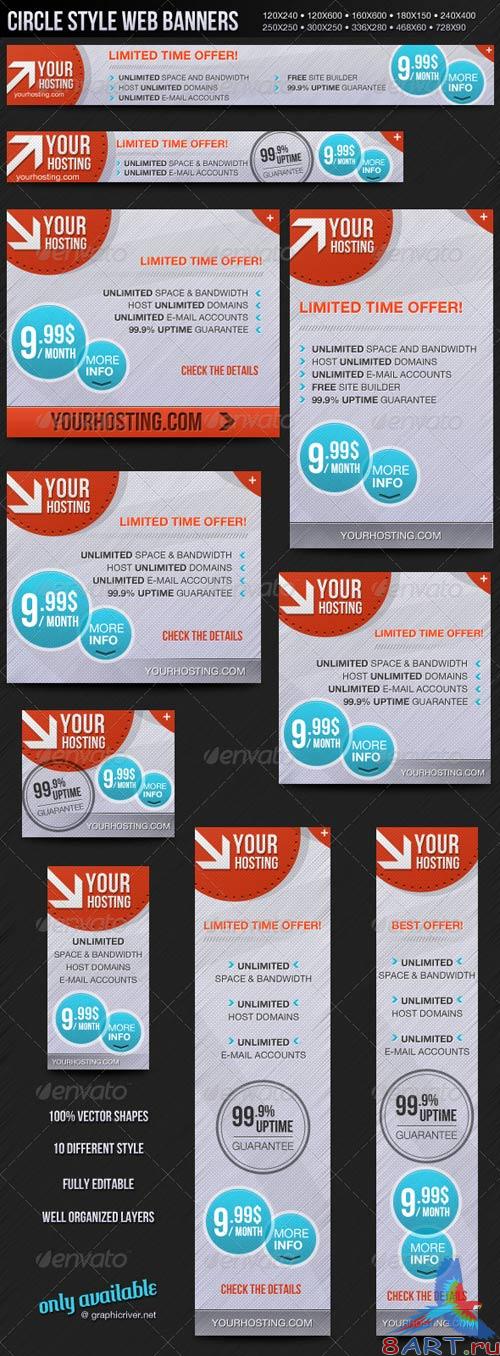 GraphicRiver - Circle Style Web Banners 2372321