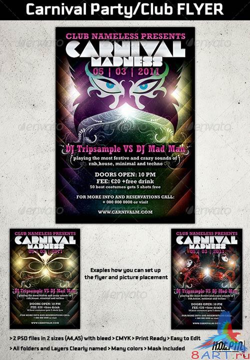 GraphicRiver Carnival Party/Club Flyer GraphicRiver Carnival Party/Club Flyer