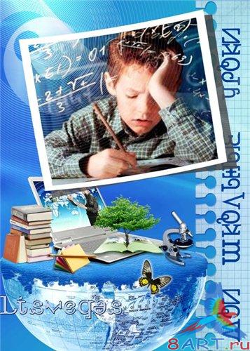 �������� ����� � ����� ���� �  ��� �������� �����