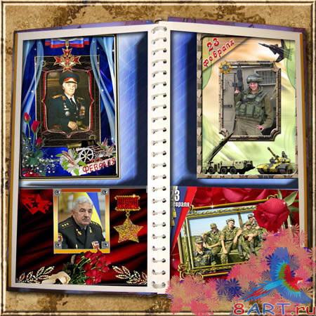 ����� �� ����������� ��� 23 �������