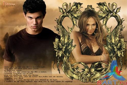 Фоторамка – Сумречная сага Фоторамка – Сумречная сага