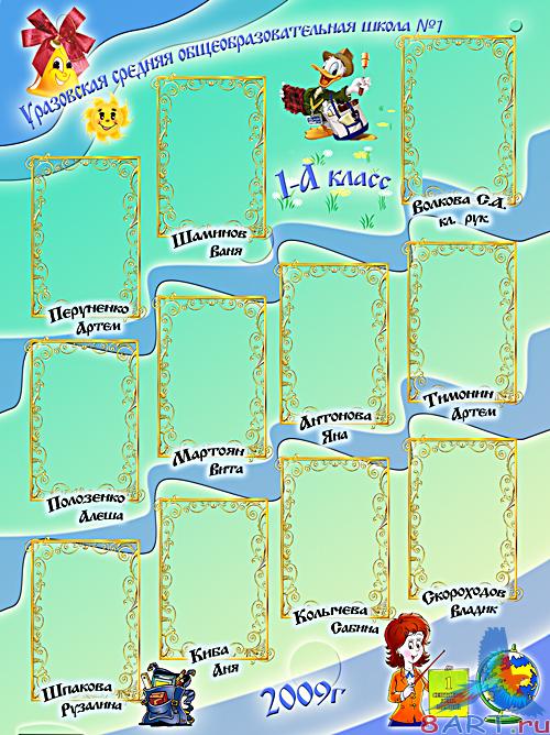 �������� � ������� �������