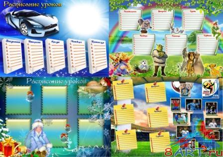 ���������� ������