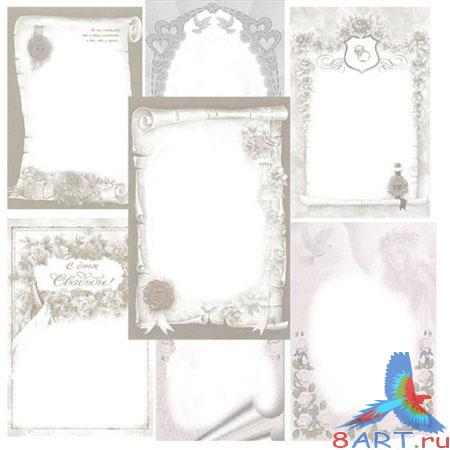 Frames Wedding (��������� �����)