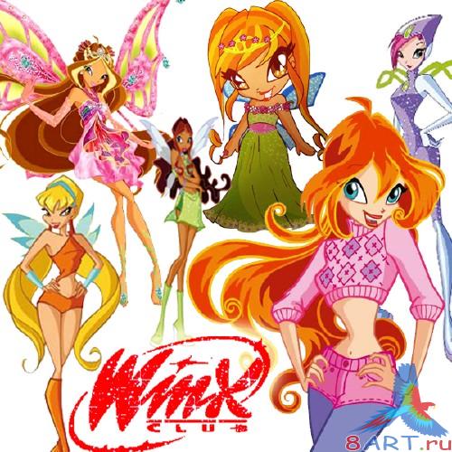     -        (png clipart)