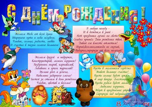 �sd-�������� - ������ ��� ����� ��������