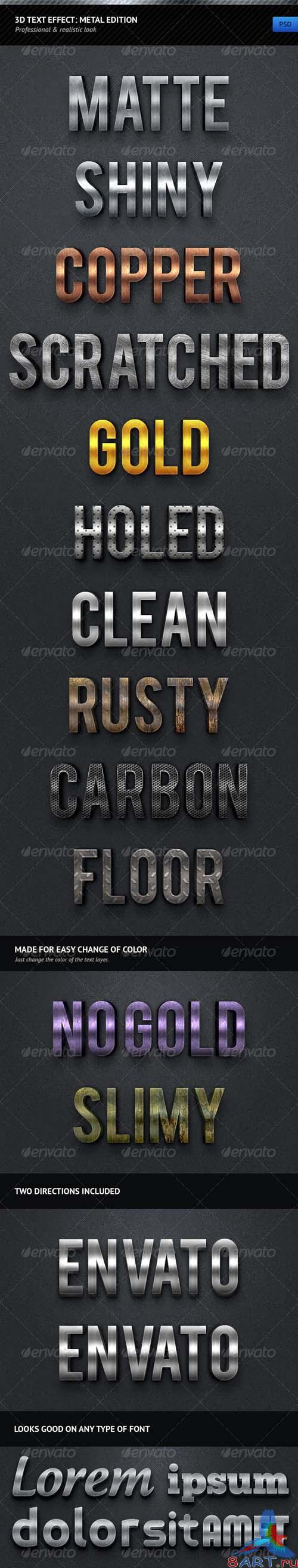 GraphicRiver 3D Text Effect: Metal Edition - REUPLOAD