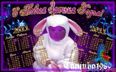 ������ - ����� ��� 2011 ���