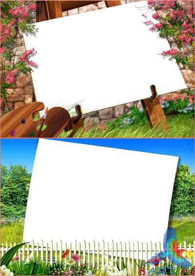 ������� ����� � ����� ���������� � - Atmosphere Studio (����� 20)