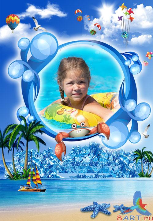 PSD Frame - Summer holiday