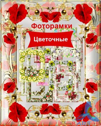 ��������� ����� � ����������