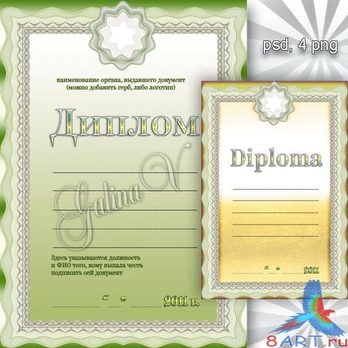 ������� � ������ ���� ����������� �������� ����� ����� � ������� ������, ������������