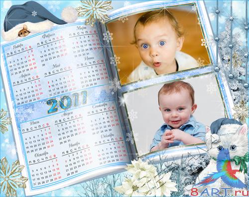 ������� ����� ��� 2011 ��� - ������� �������