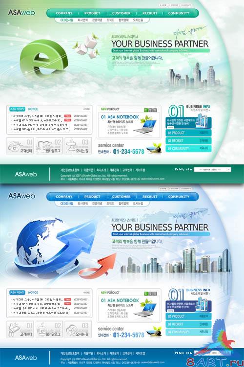 Green And Blue Business web templates