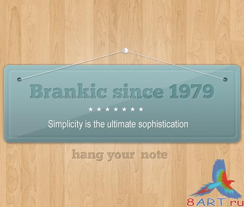 Записка Баннер Записка Баннер