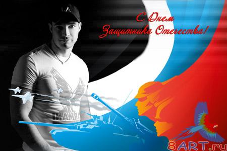 Frame for man-The 23 of February - ������� � 23 �������(����� �������)