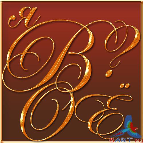 ������� ������� ������ ������� ����� �� ������� �����