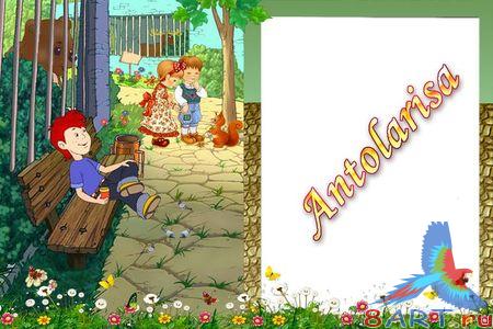 ������� � ����� ���� - � ������� ��������