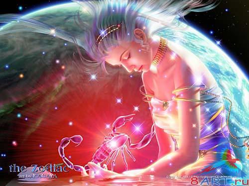 Календарь - Волшебные знаки зодиака Календарь - Волшебные знаки зодиака