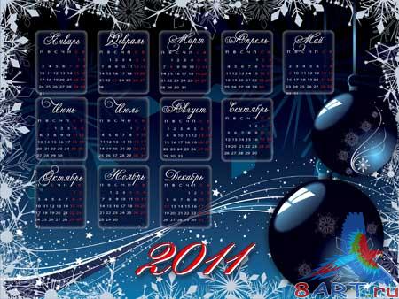 ��� New year holiday - ���������� ���� (K�������� � 2011 ���)