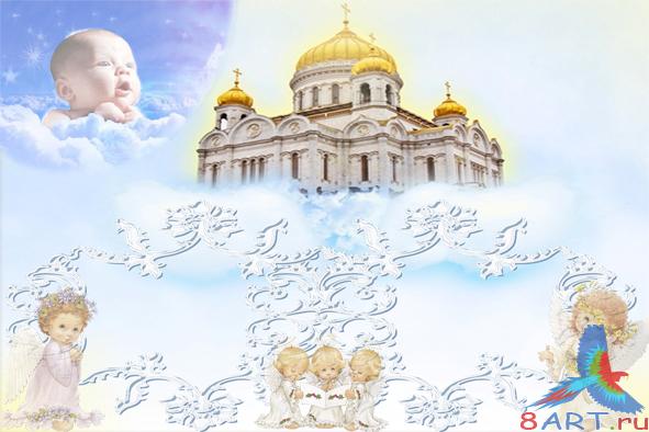 ��������� - ��������